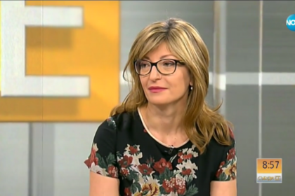 Екатерина Захариева: Целта на срещата в София беше всички държави членки на Европейския Съюз да поемем конкретни ангажименти